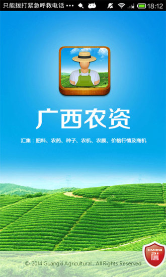 关于我们| 酷划App - 酷划App官网