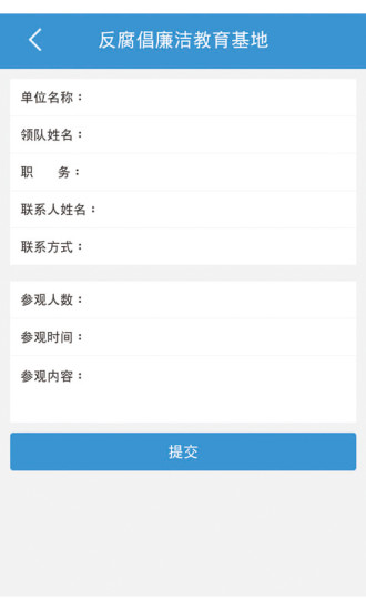 狂舞动态壁纸|免費玩個人化App-阿達玩APP