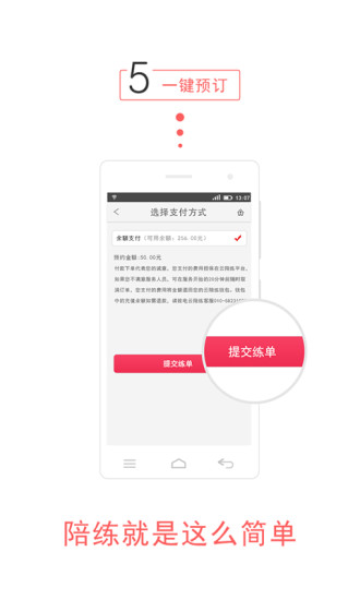 免費下載社交APP|云陪练 app開箱文|APP開箱王