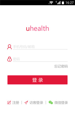 免費下載健康APP|鱼跃健康管家 app開箱文|APP開箱王