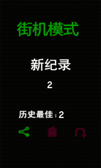 免費下載休閒APP|摩擦摩擦 app開箱文|APP開箱王