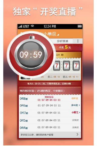 Link Bubble 1.7.2.apk 免費下載各種安卓破解應用，付費 ... - HiAppHere