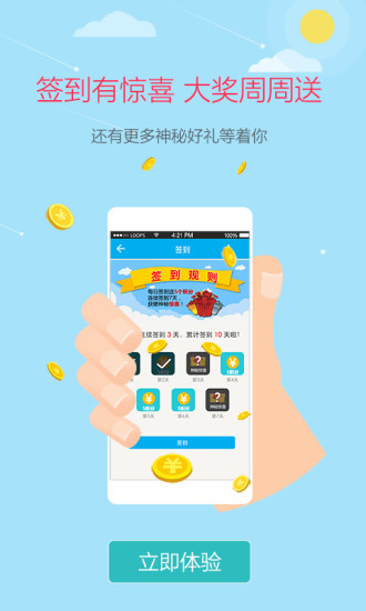 免費下載生活APP|大糖医 app開箱文|APP開箱王