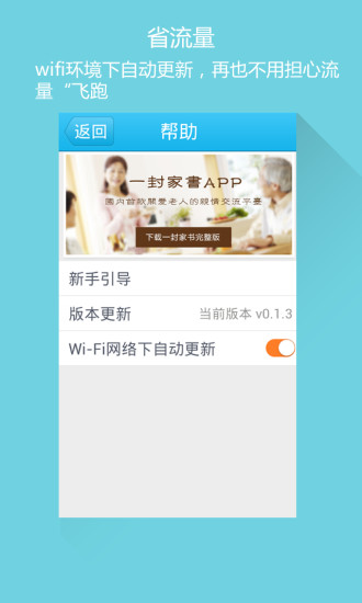 【免費休閒APP】大战神兽|線上玩APP不花錢-硬是要APP - 首頁