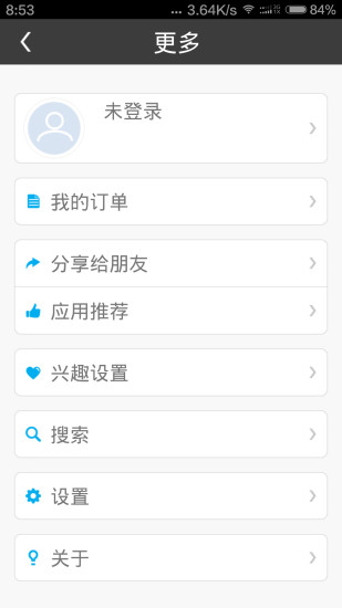 免費下載書籍APP|加v小助手 app開箱文|APP開箱王