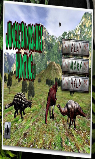 丛林狩猎恐龙3D