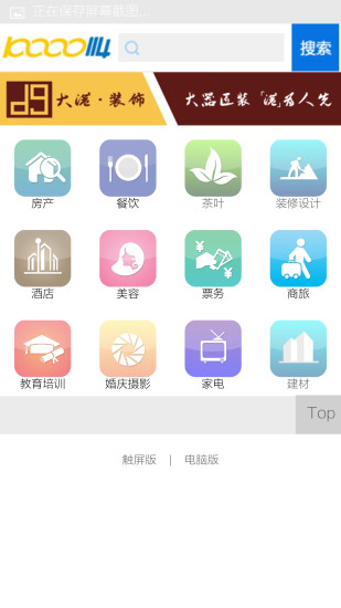 免費下載生活APP|10000114 app開箱文|APP開箱王