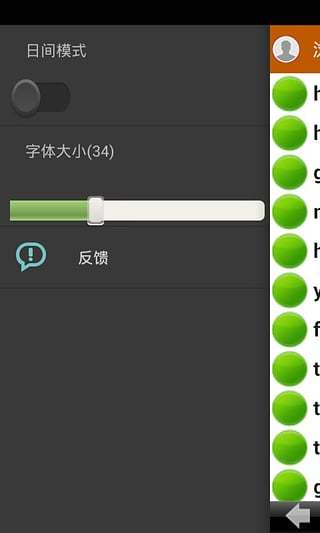 免費下載教育APP|小学英语单词分类表 app開箱文|APP開箱王