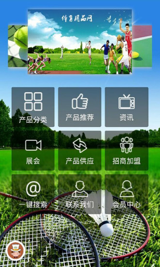 全屏助手LMT Launcher v2.5 - 手机系统辅助- Android手机软件下载