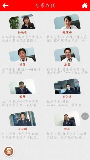 免費下載教育APP|家庭教育 app開箱文|APP開箱王