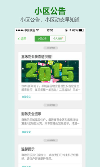 免費下載生活APP|在家里 app開箱文|APP開箱王