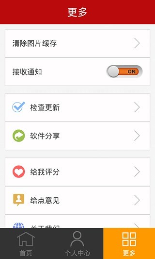 免費下載財經APP|西部融资贷款 app開箱文|APP開箱王