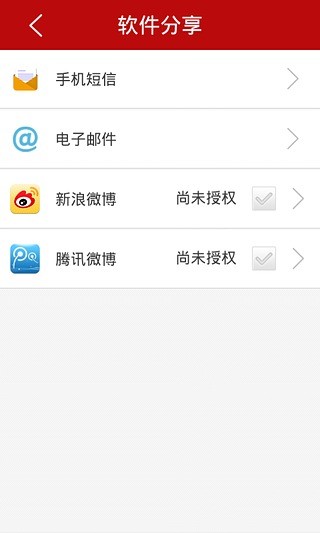 免費下載財經APP|西部融资贷款 app開箱文|APP開箱王