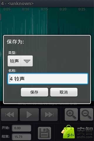 免費下載音樂APP|铃音快剪(中文版) app開箱文|APP開箱王