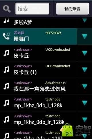 免費下載音樂APP|铃音快剪(中文版) app開箱文|APP開箱王