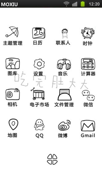 免費下載攝影APP|吃完肚大桌面主题魔秀 app開箱文|APP開箱王