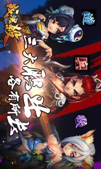 【免費網游RPGApp】战魂杀-APP點子