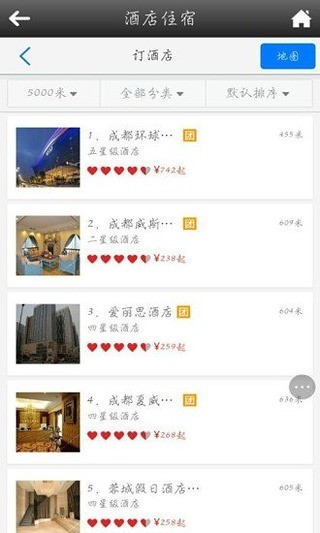 免費下載旅遊APP|成都旅游网 app開箱文|APP開箱王