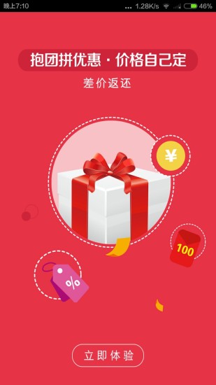 GAPP Guidelines - Google Play Android 應用程式