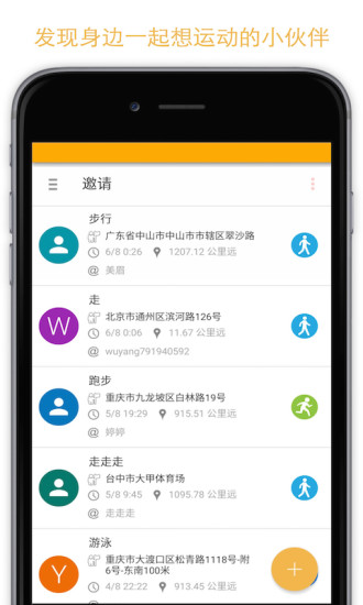 免費下載生活APP|动动 app開箱文|APP開箱王