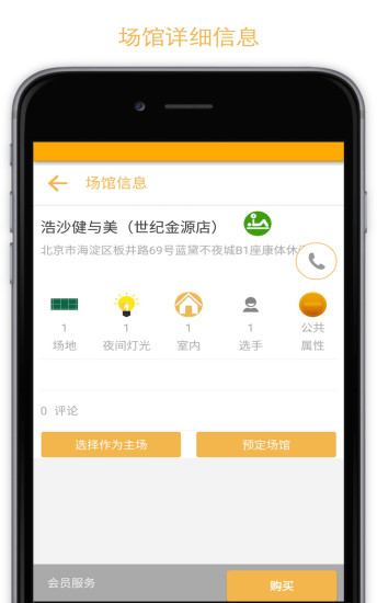 免費下載生活APP|动动 app開箱文|APP開箱王