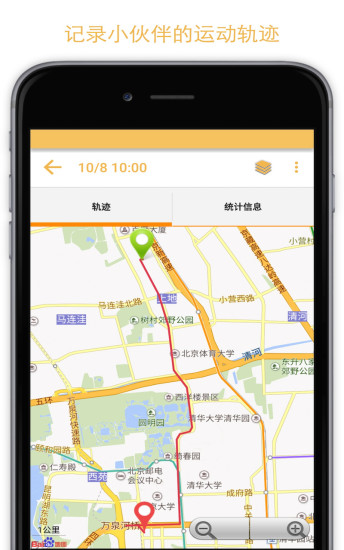 免費下載生活APP|动动 app開箱文|APP開箱王