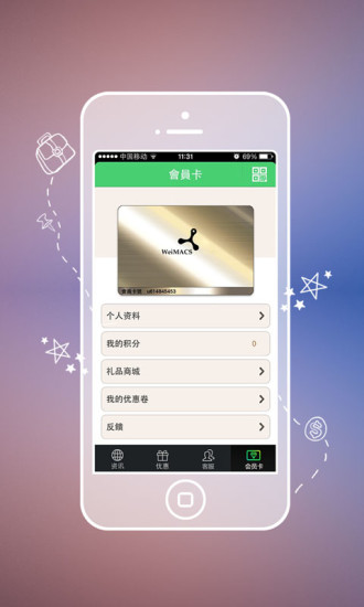 Nu Life for Android (Ver:1.0) apk Free Download for Android