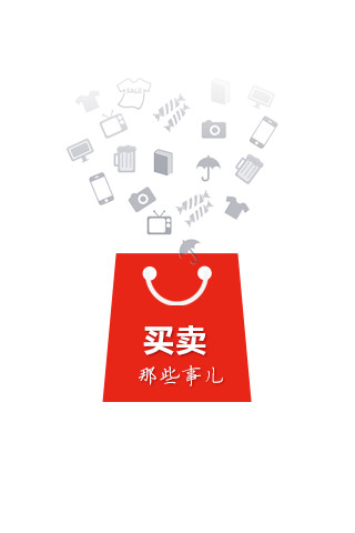 IU宝贝眼by cellcom (iOS, United Kingdom) - SearchMan App Data ...