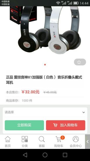 免費下載購物APP|宝虎 app開箱文|APP開箱王