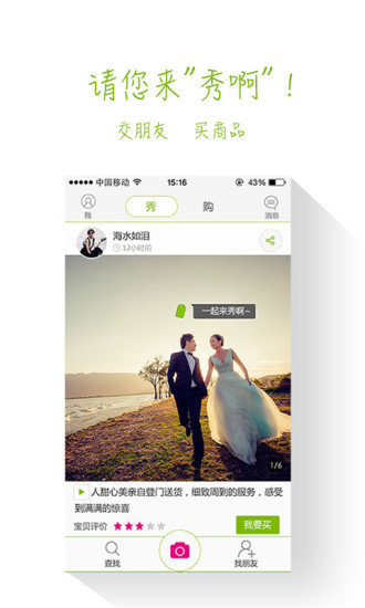 愛用《攝影＆修圖》app全集-ios系列 - TARA - 痞客邦PIXNET