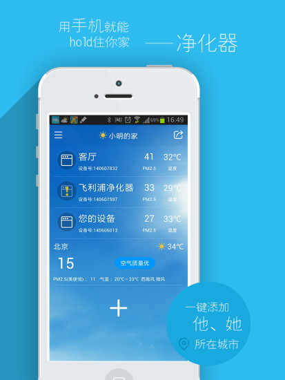 sounds app怎麼用 - 首頁 - 電腦王阿達的3C胡言亂語