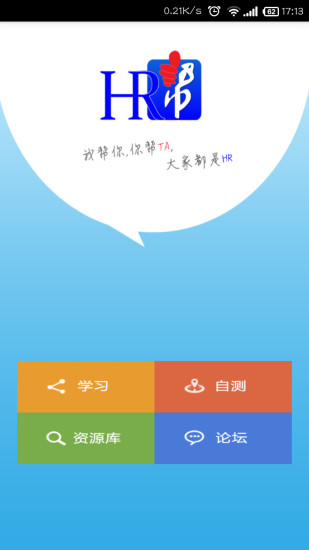 女主呆呆的 - 阿達玩APP - 電腦王阿達的3C胡言亂語