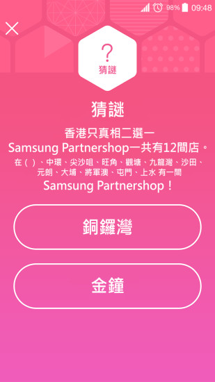 高雄美食地圖/ Android App / Made with AppsGeyser Free ...