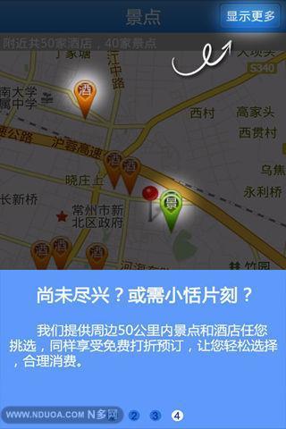 免費下載交通運輸APP|苏州乐园 app開箱文|APP開箱王