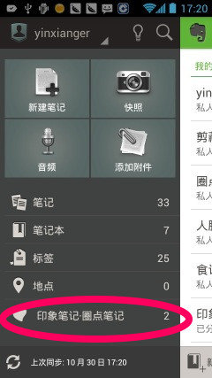 Trib.com：在App Store 上的App - iTunes - Apple