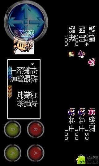 免費下載角色扮演APP|吞食天地1全将升兵力 app開箱文|APP開箱王