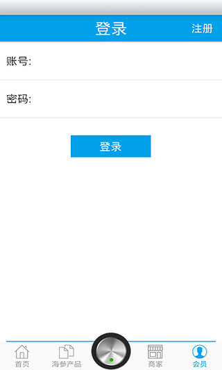 免費下載生活APP|原生海参网 app開箱文|APP開箱王