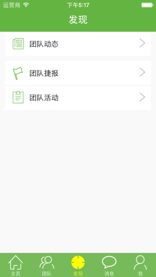 赚钱斗地主|玩不用錢棋類遊戲App-玩APPs