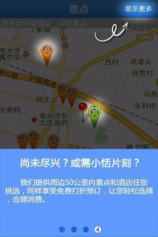 免費下載交通運輸APP|世界恐龙谷 app開箱文|APP開箱王