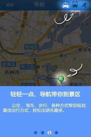 免費下載交通運輸APP|世界恐龙谷 app開箱文|APP開箱王