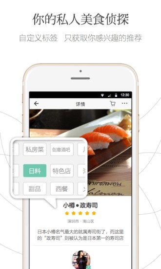 免費下載生活APP|微吃 app開箱文|APP開箱王