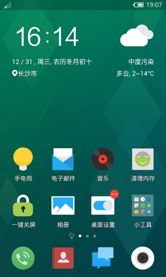 【免費遊戲APP】吹气球|線上玩APP不花錢-硬是要APP - 首頁 - ...