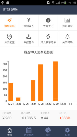 短信宝盒|免費玩通訊App-阿達玩APP