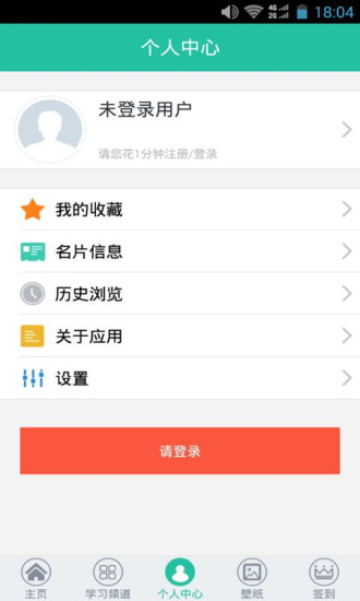 免費下載教育APP|数学宝 app開箱文|APP開箱王