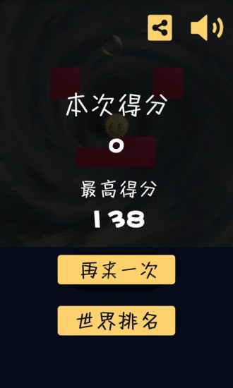 免費下載休閒APP|躲避吧毛球 app開箱文|APP開箱王