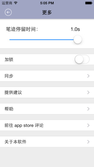 免費下載工具APP|彩彩云手写 app開箱文|APP開箱王