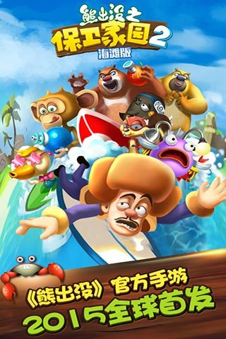 智慧园区平台：在App Store 上的内容 - iTunes - Apple