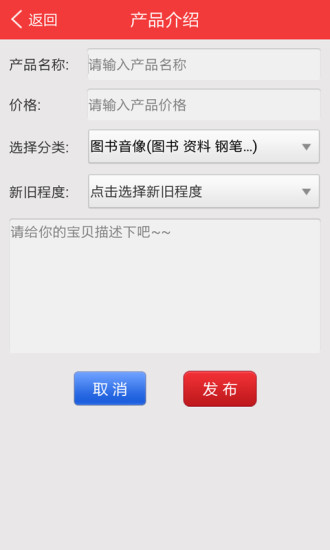 免費下載購物APP|买卖吧 app開箱文|APP開箱王