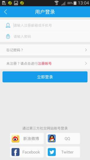 免費下載生活APP|一呼百应 app開箱文|APP開箱王