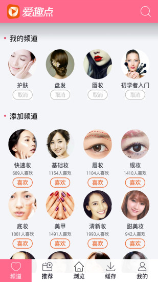 CWMoney Pro 理財筆記專業版：在App Store 上的App - iTunes - Apple